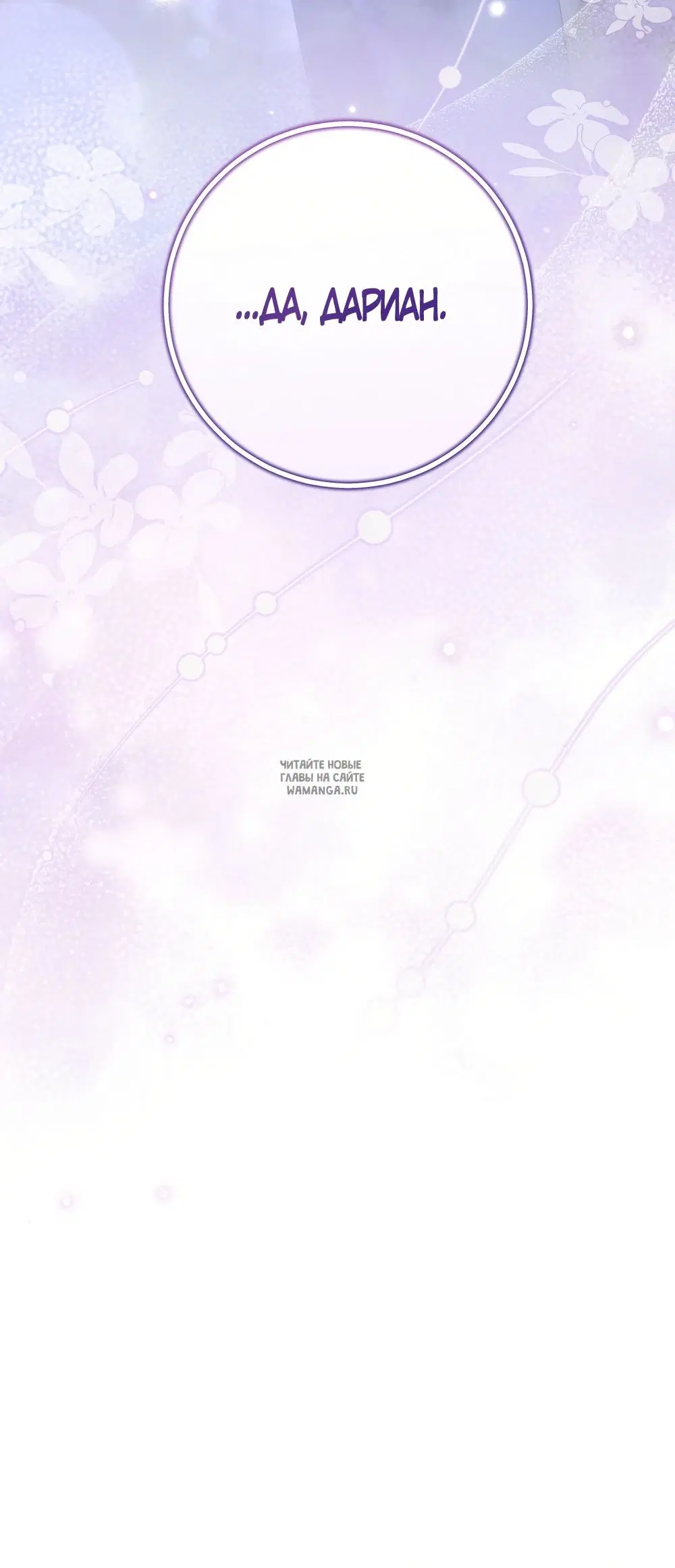 Page 99.000