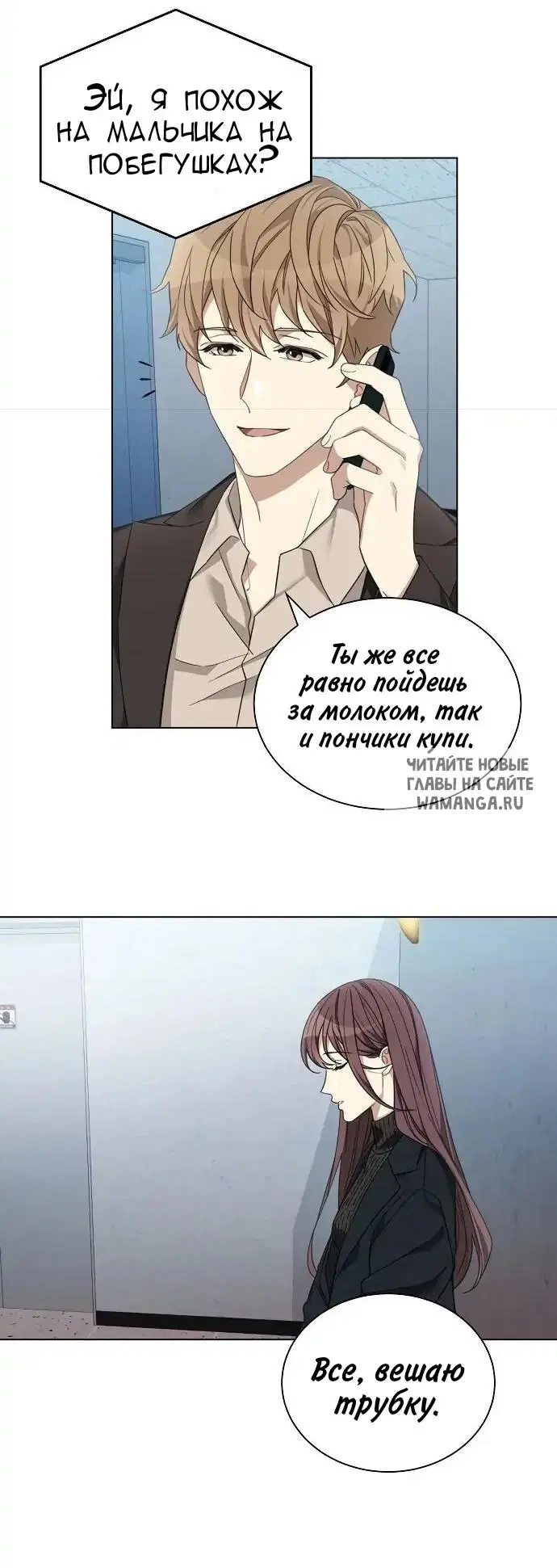 Page 16.000