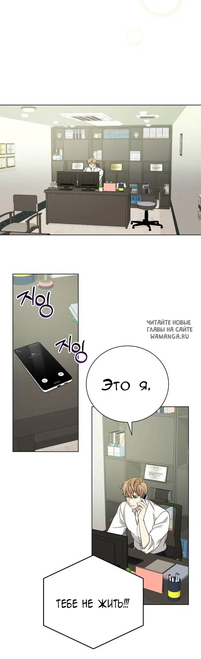 Page 19.000