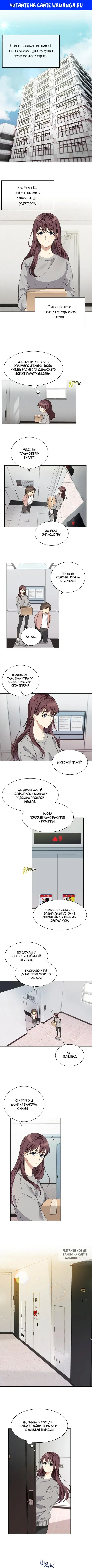 Page 1.000