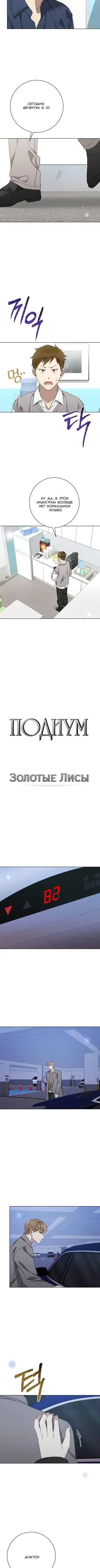 Page 1.001