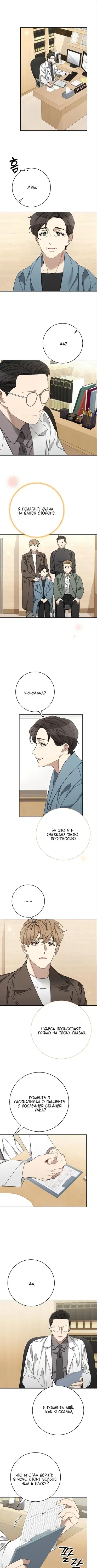 Page 1.001