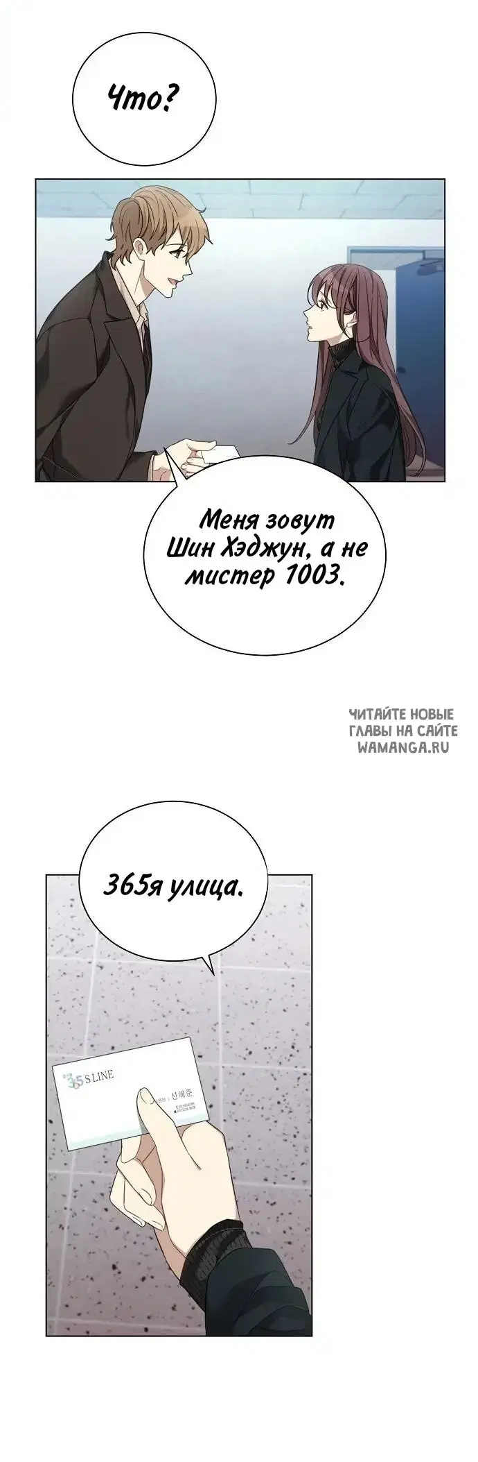 Page 26.000