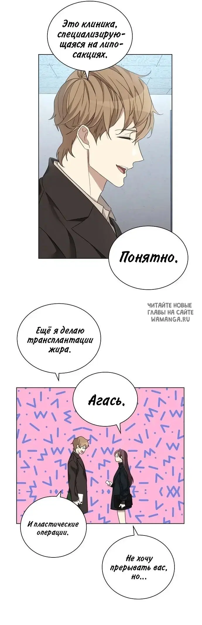 Page 27.000
