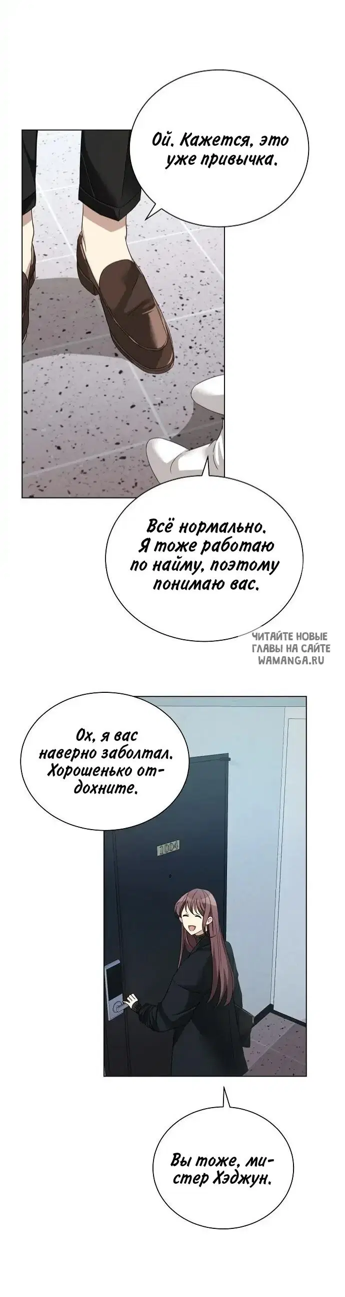 Page 29.000