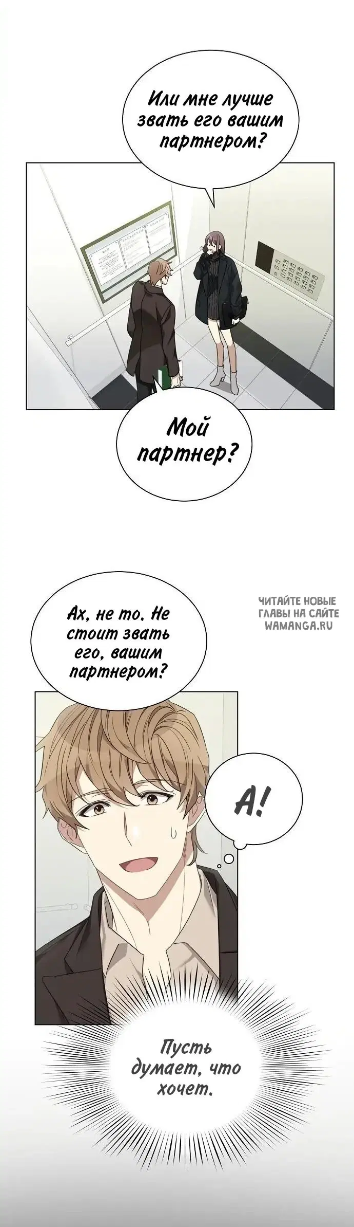 Page 20.000