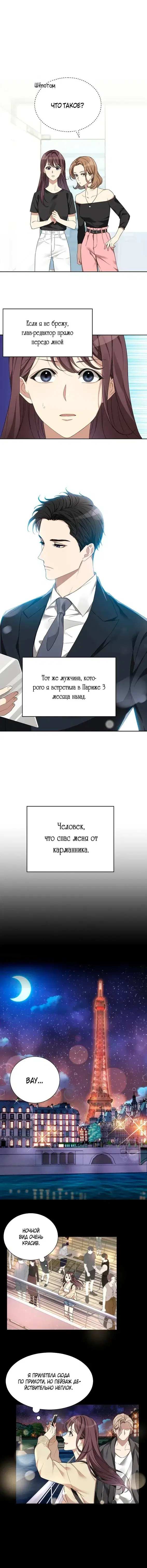 Page 2.001