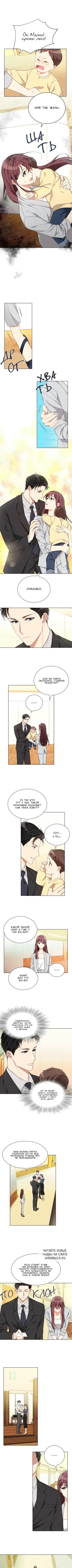 Page 2.000
