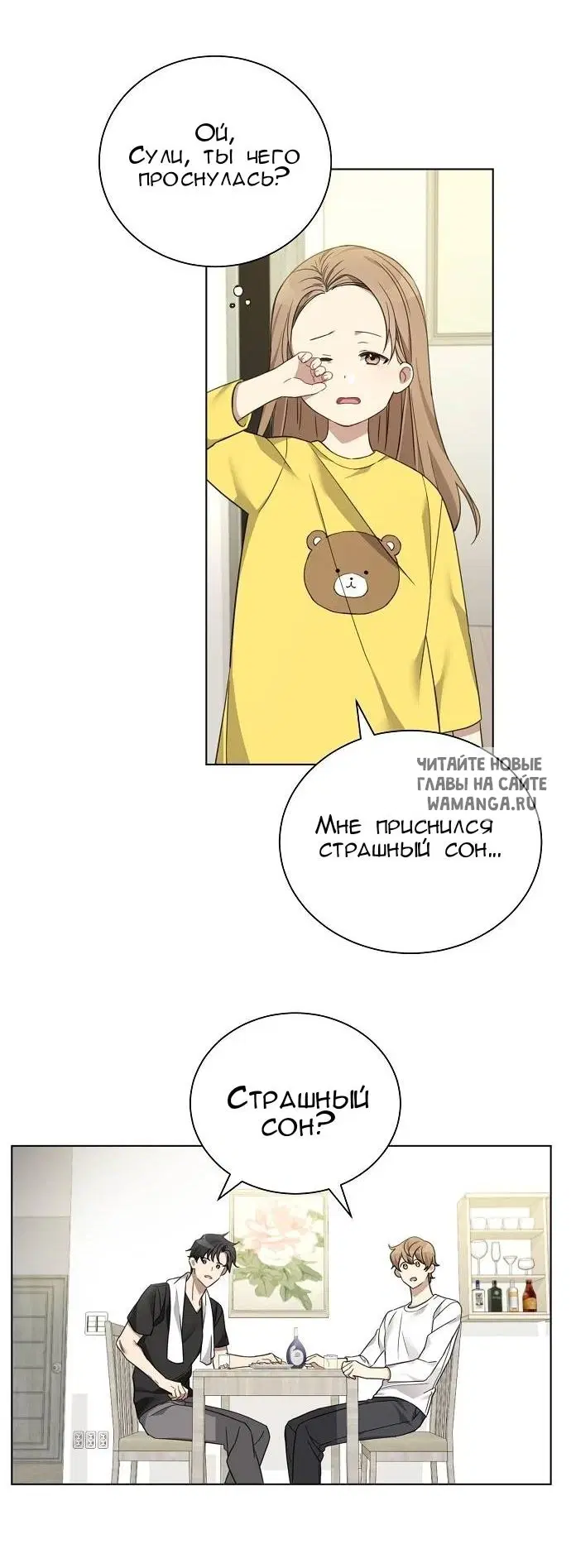 Page 2.000