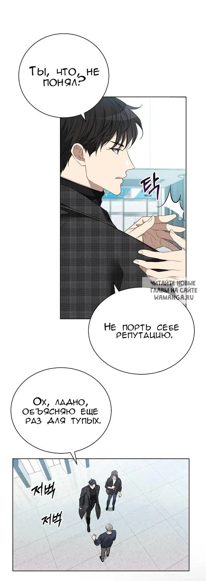 Page 2.000