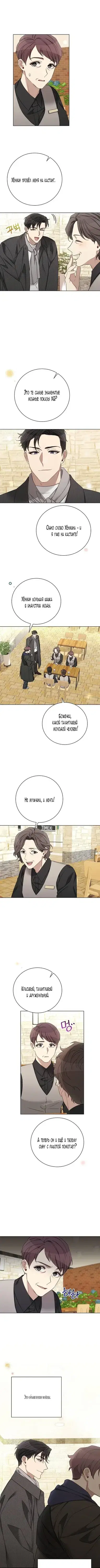 Page 2.001