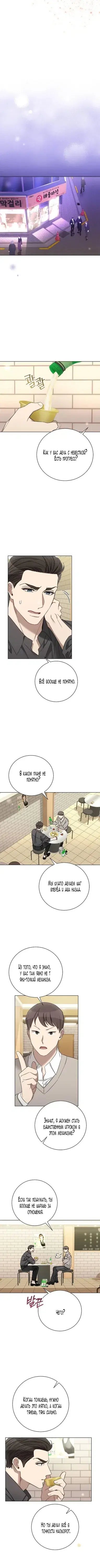 Page 2.001