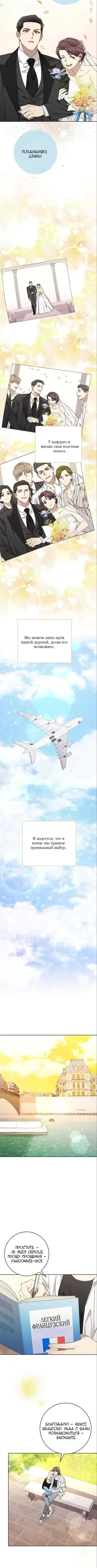 Page 2.001