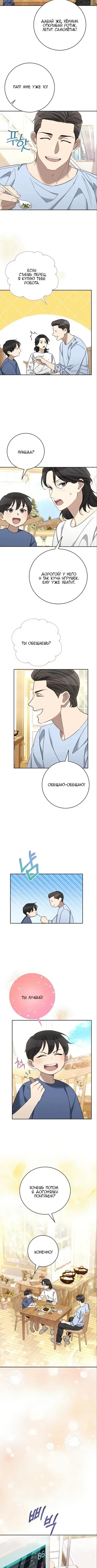 Page 2.001