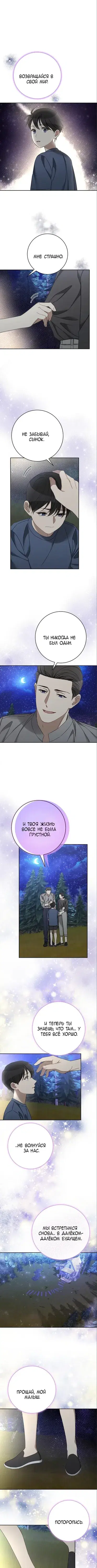 Page 2.001