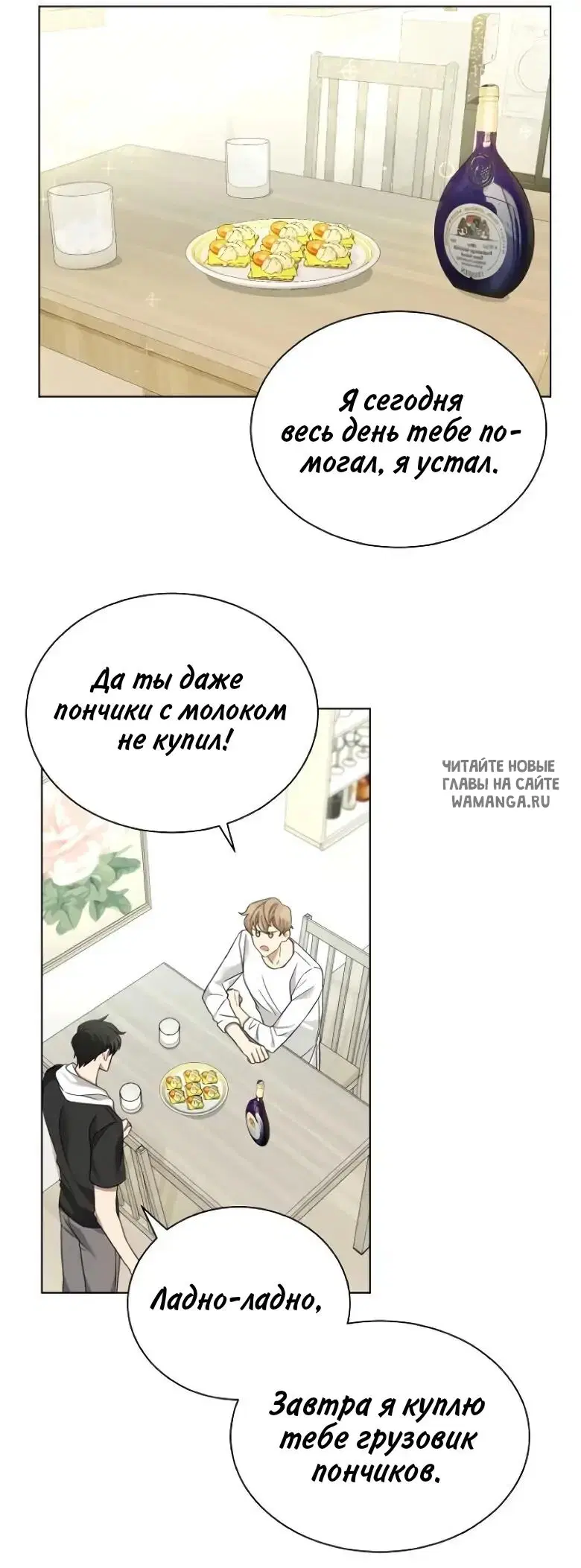 Page 23.000