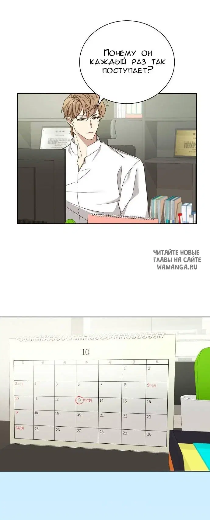 Page 23.000