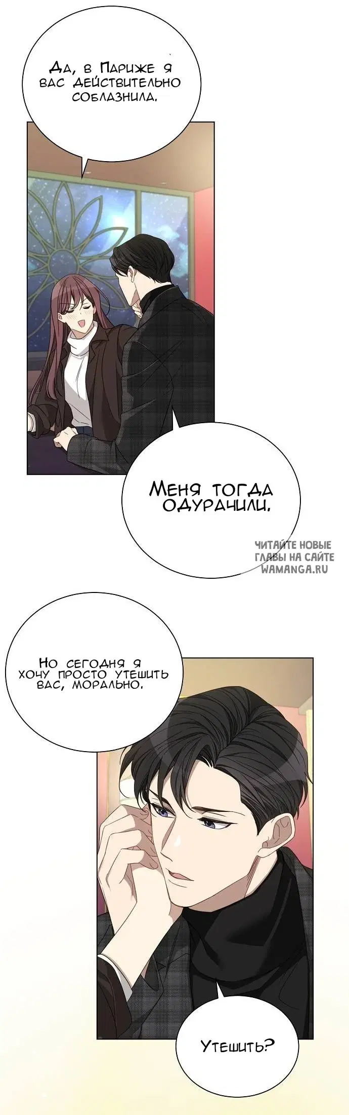 Page 30.000