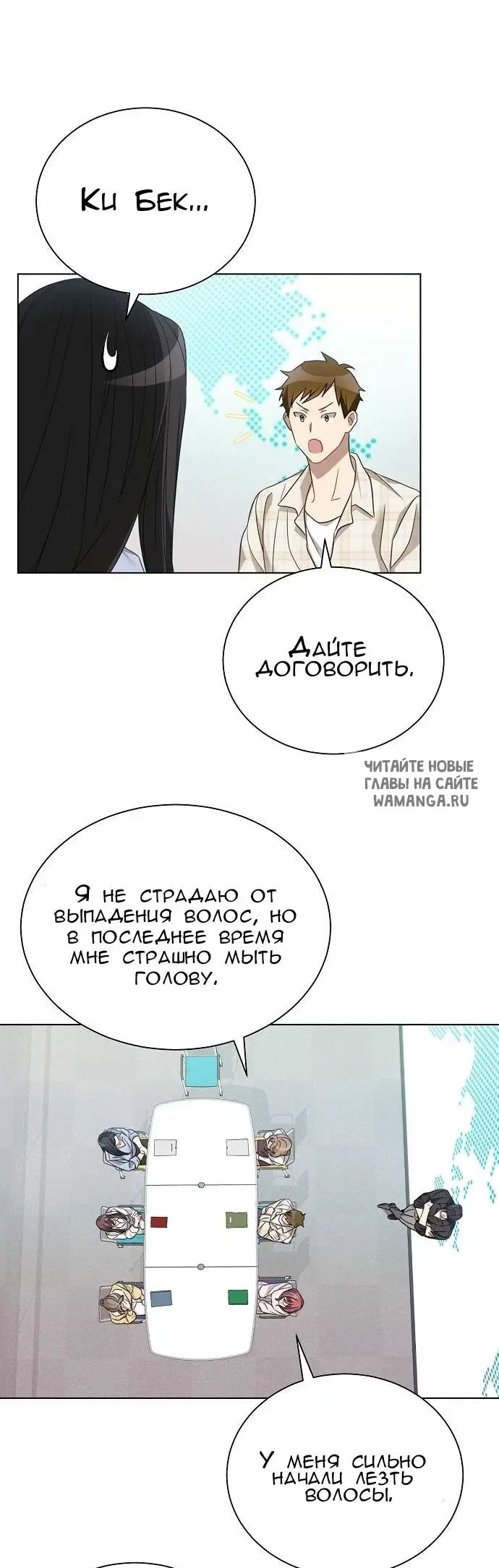 Page 30.000