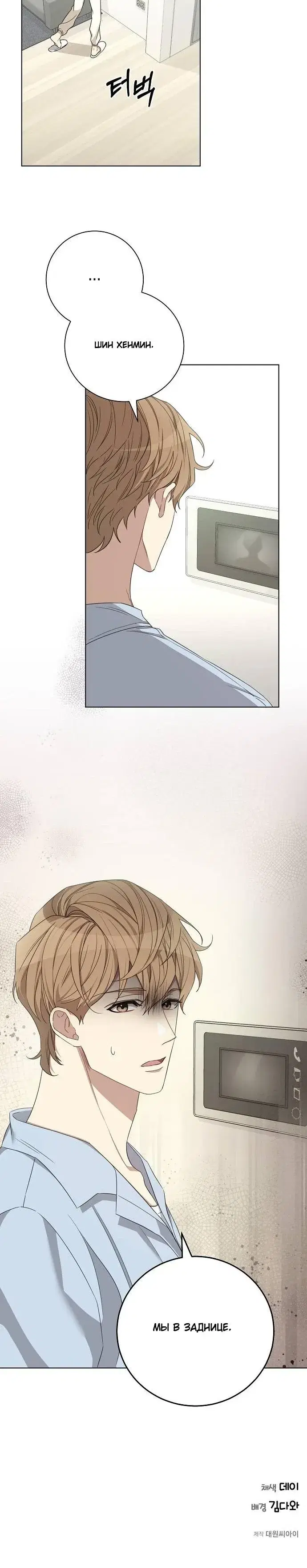 Page 3.001