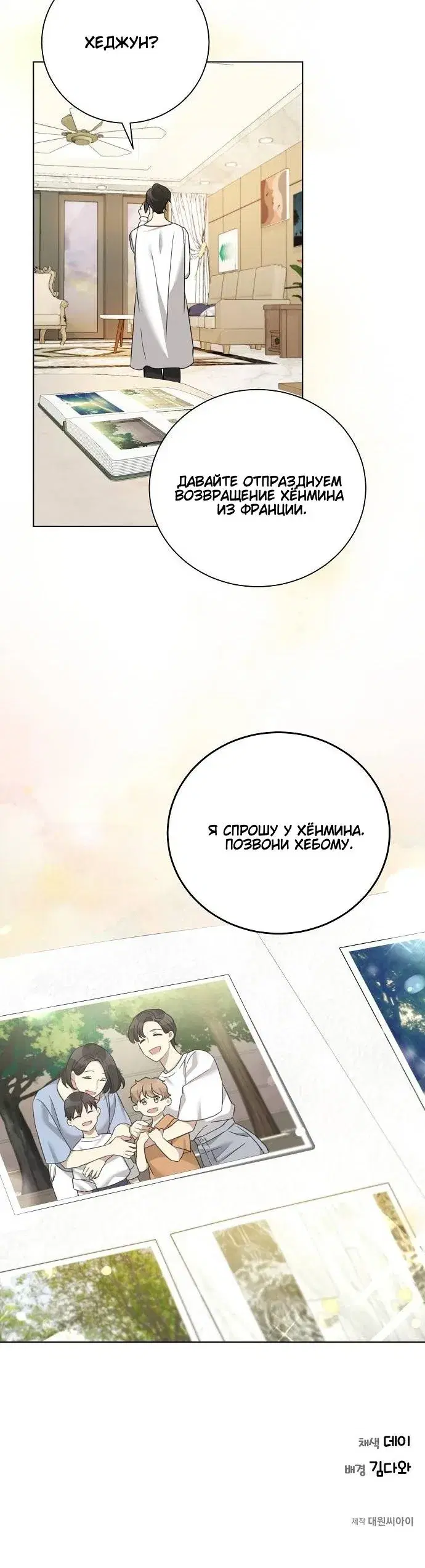 Page 3.001