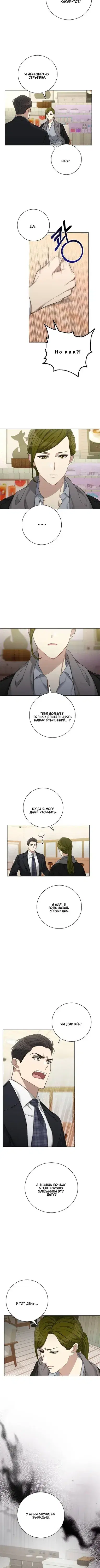 Page 3.001