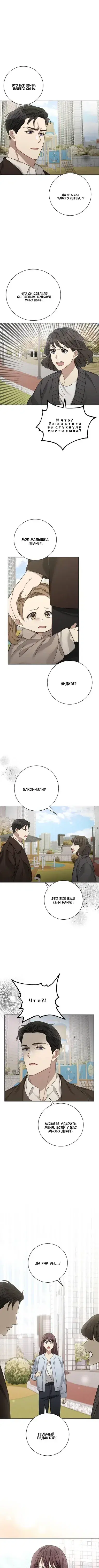 Page 3.001