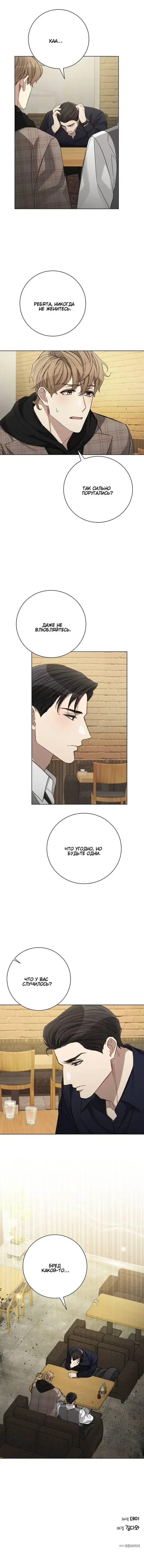 Page 3.001
