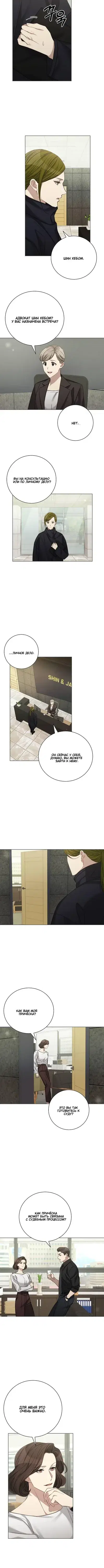 Page 3.001
