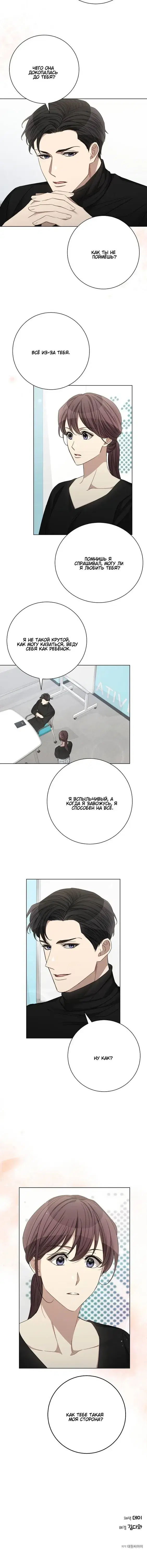 Page 3.001
