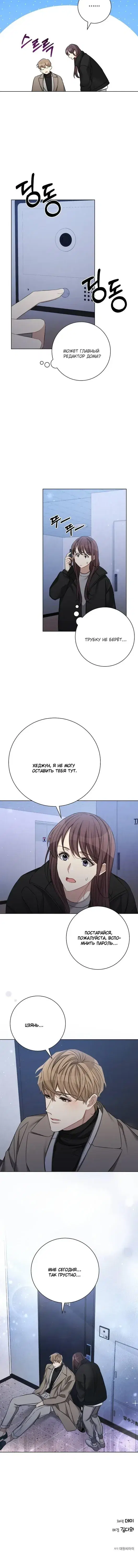 Page 3.001