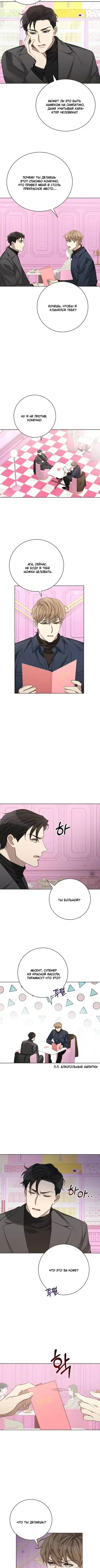 Page 3.001