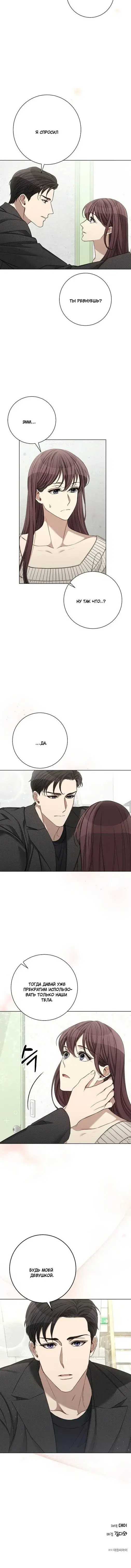 Page 3.001