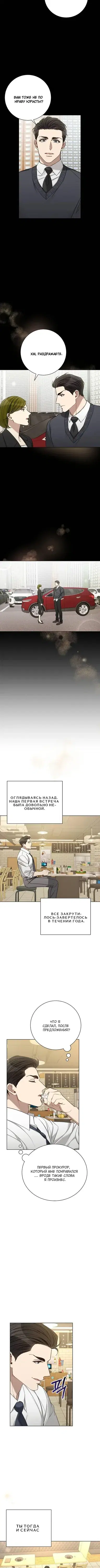 Page 3.001