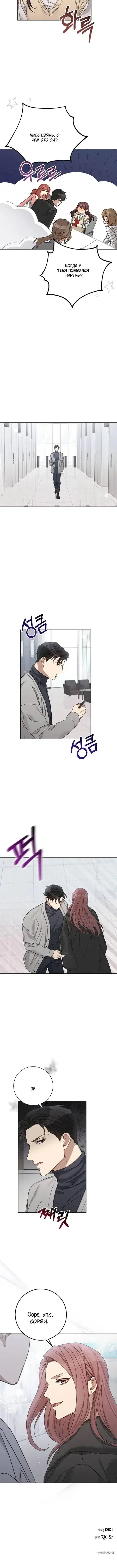Page 3.001