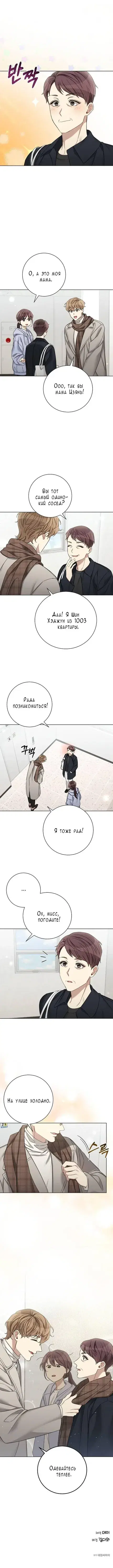 Page 3.001