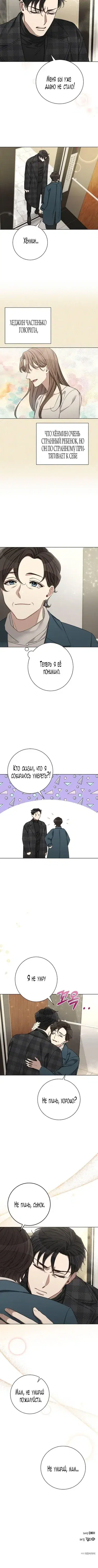 Page 3.001