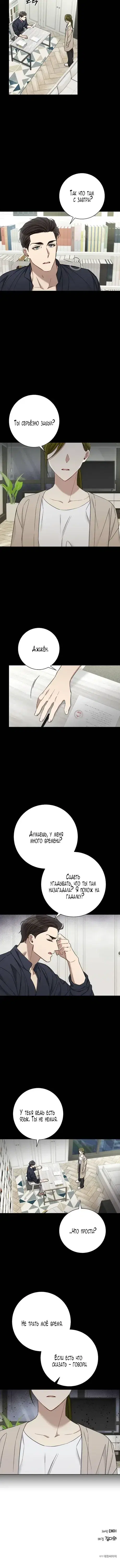 Page 3.001