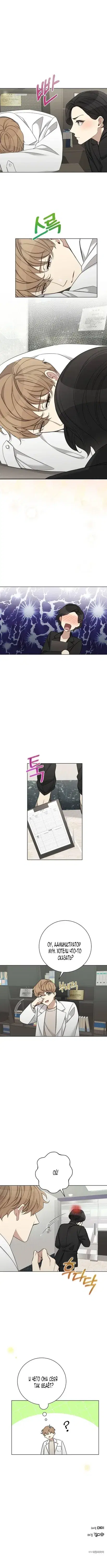 Page 3.001