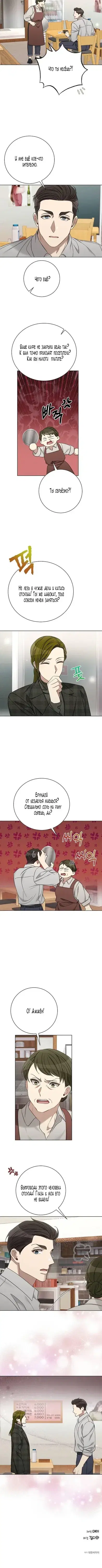 Page 3.001
