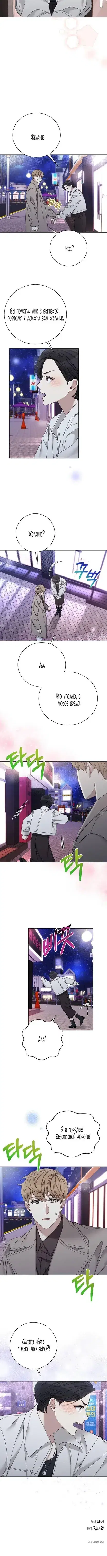 Page 3.001