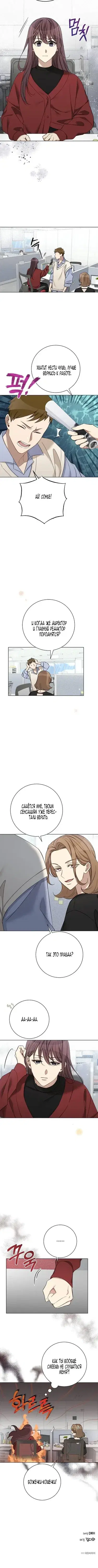 Page 3.001