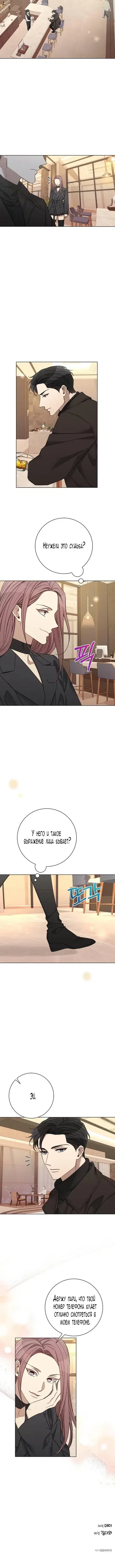 Page 3.001