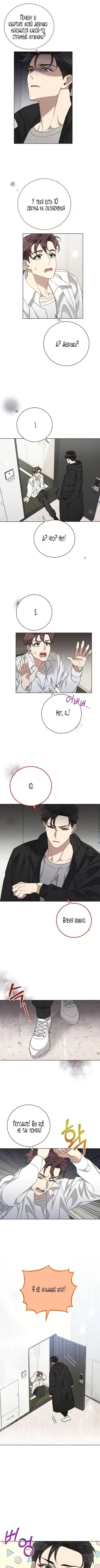 Page 3.001