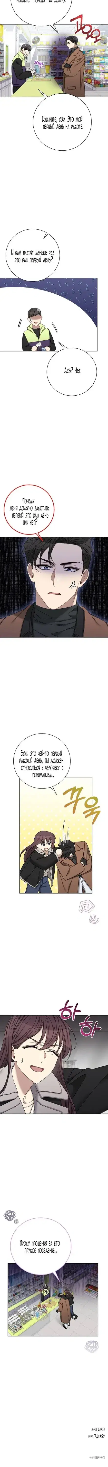 Page 3.001