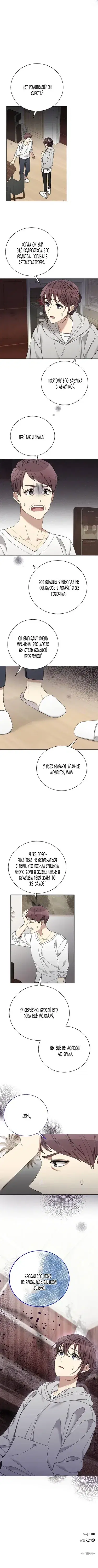 Page 3.001
