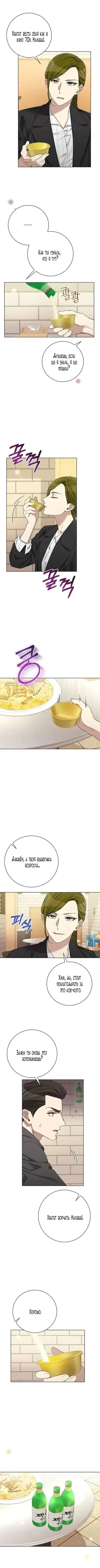 Page 3.001