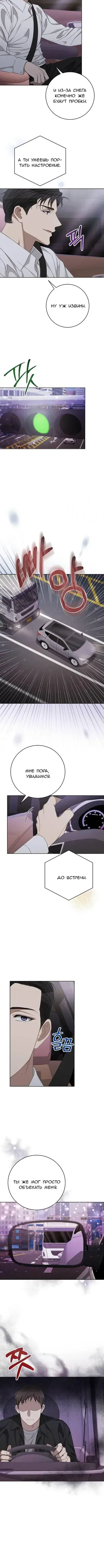 Page 3.001