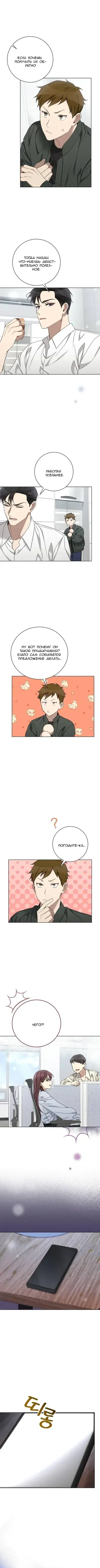 Page 3.001
