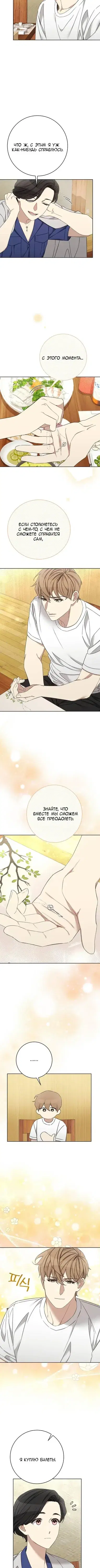 Page 3.001